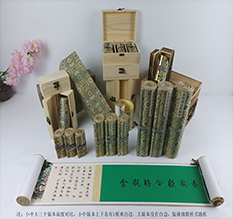 安阳市胡也佛金瓶梅秘戏图3卷-小中大三版